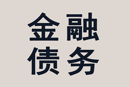 成功追回周女士400万遗产分割款